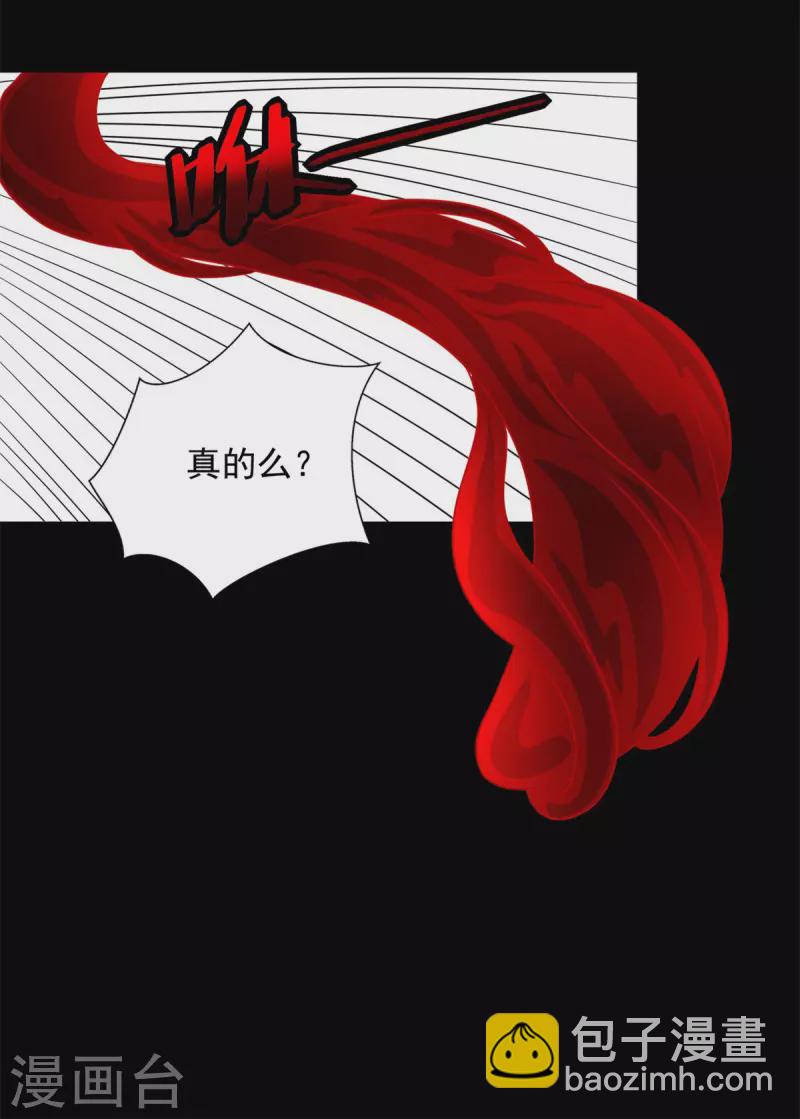第463话 劣势18