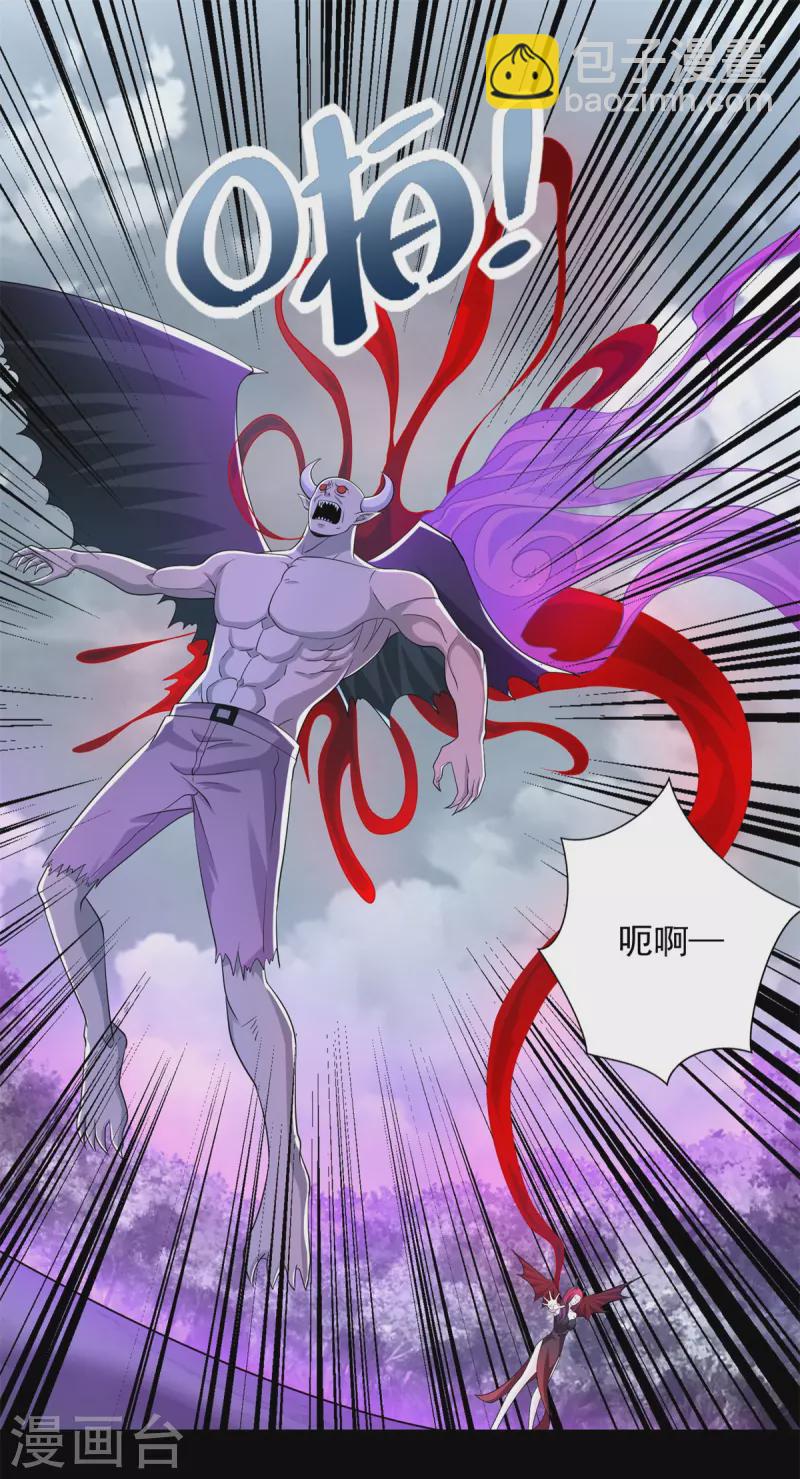 第463话 劣势19
