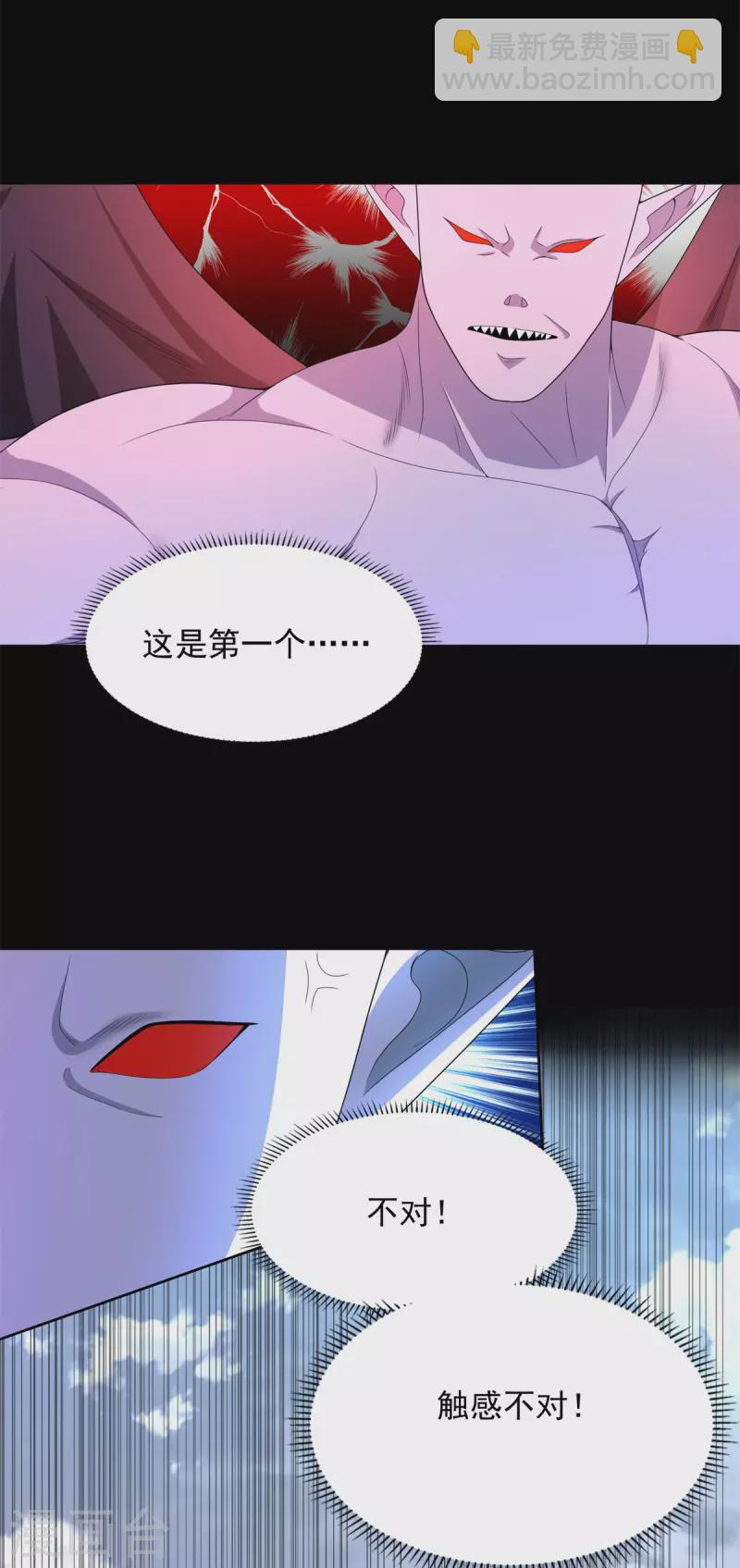 第463话 劣势2