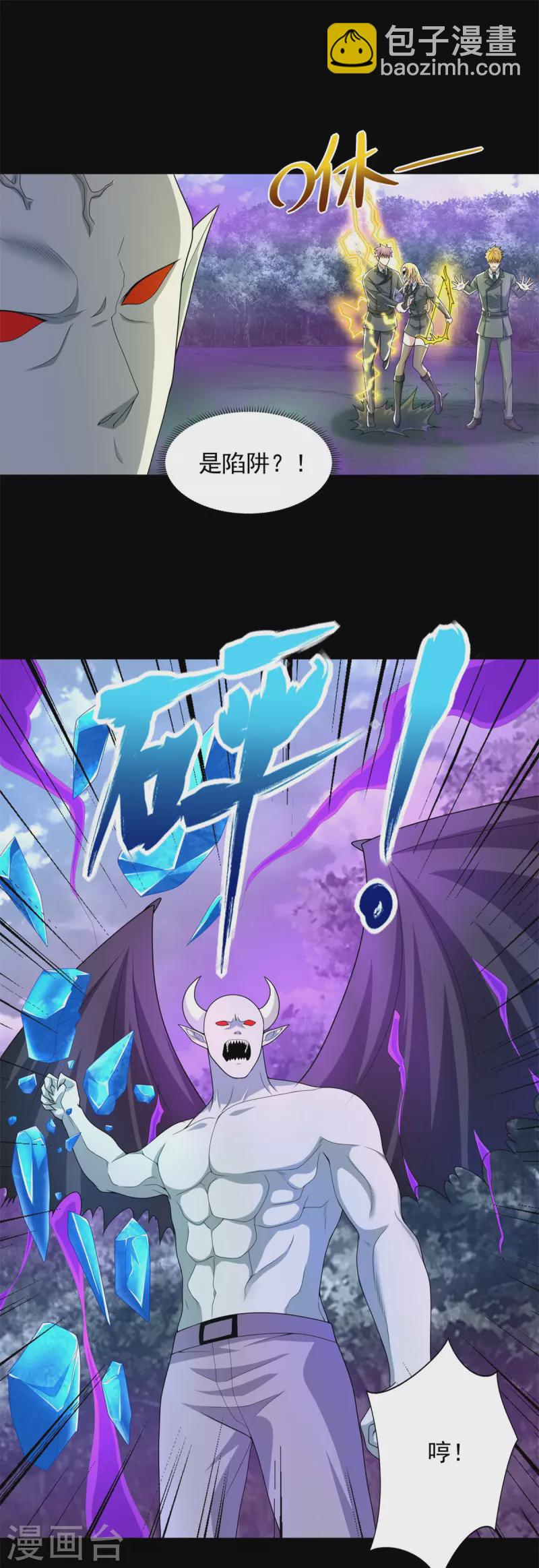 第463话 劣势4