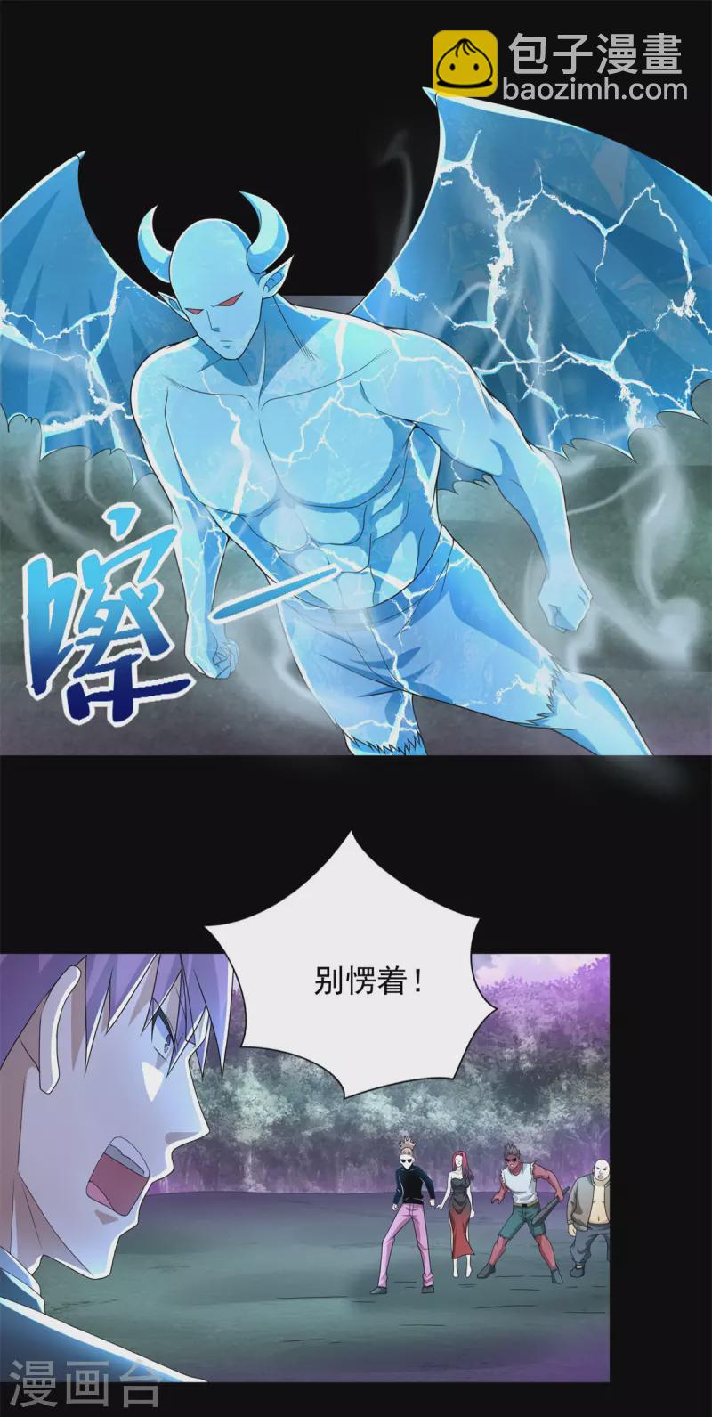 第463话 劣势7