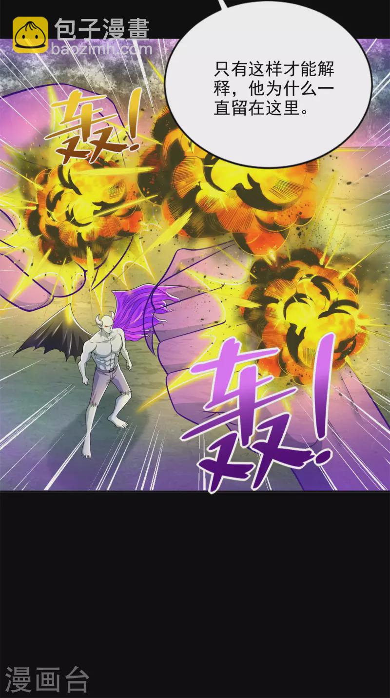 第464话 分割12