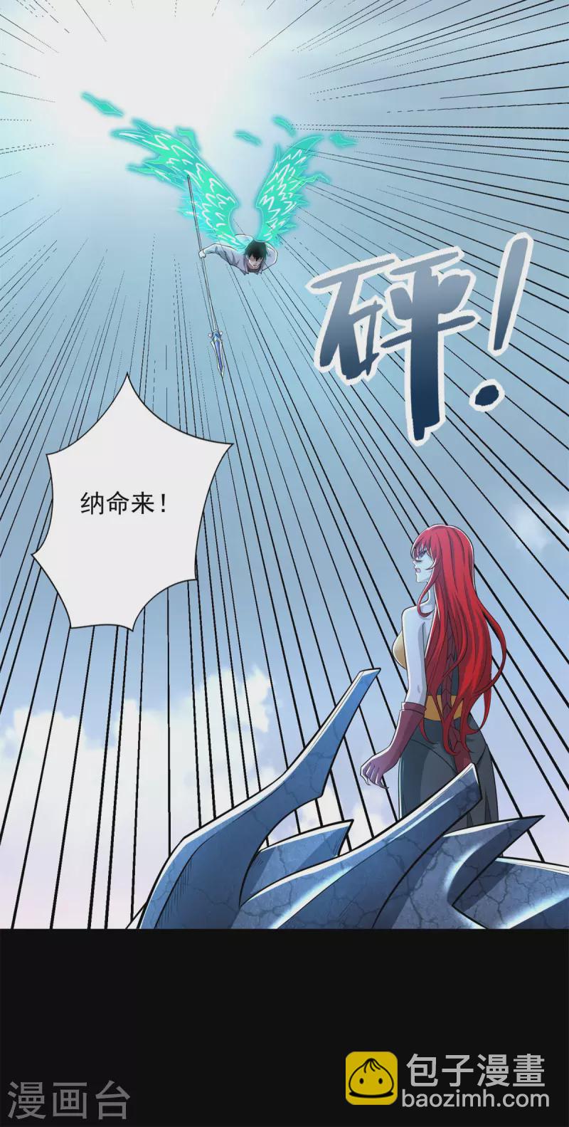 第464话 分割18