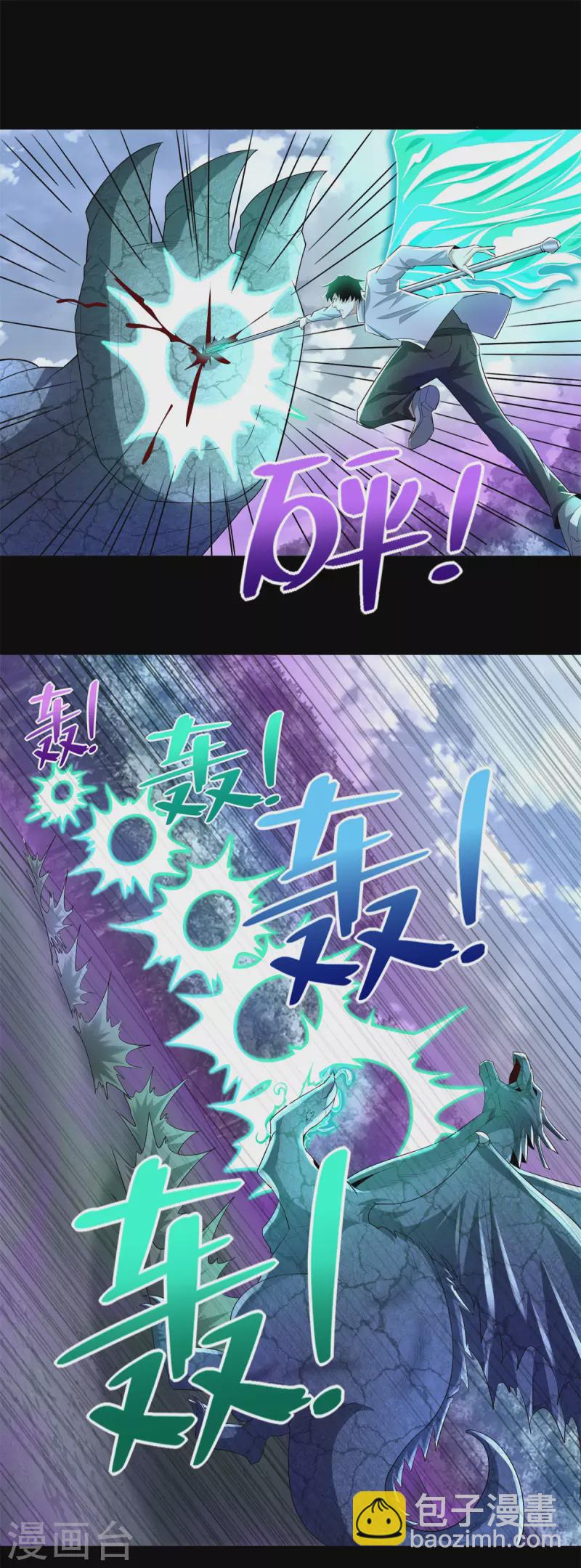 第464话 分割19