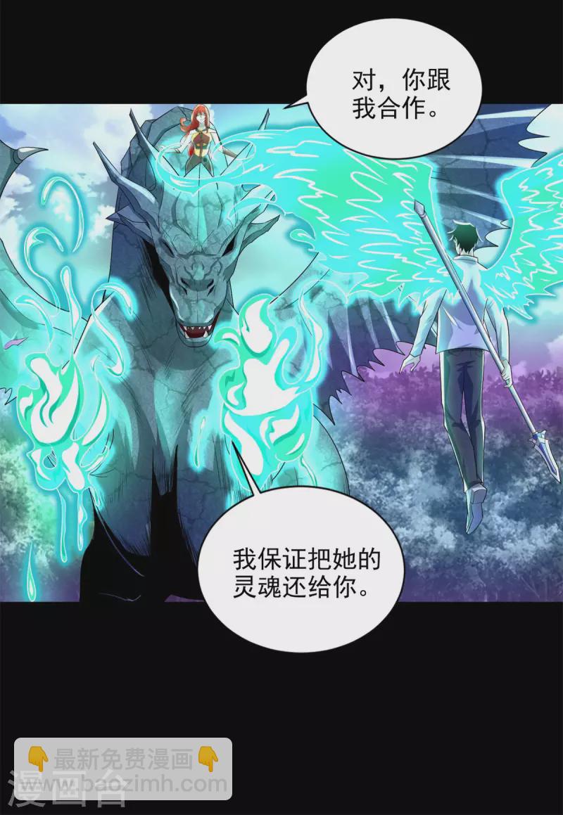 第464话 分割21
