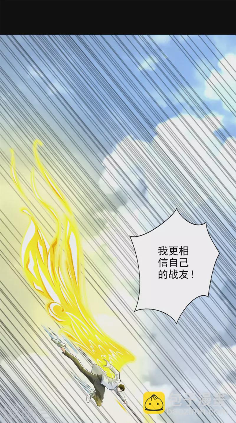 第464话 分割24