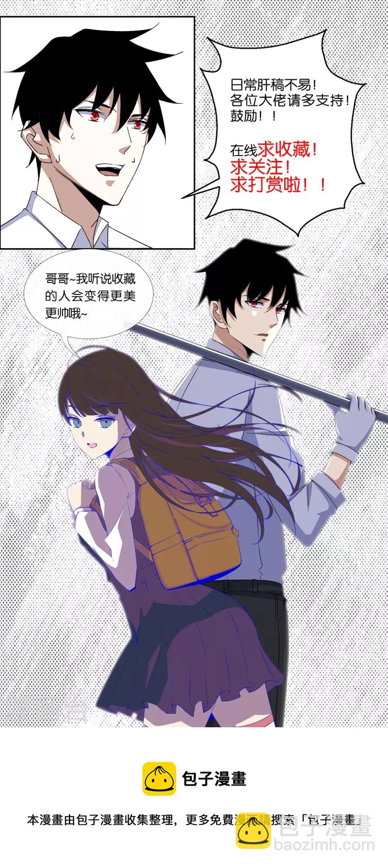 第464话 分割26