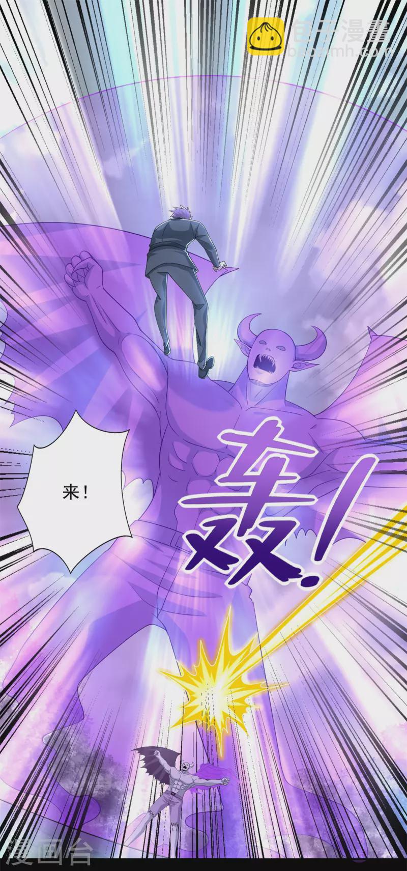 第464话 分割7