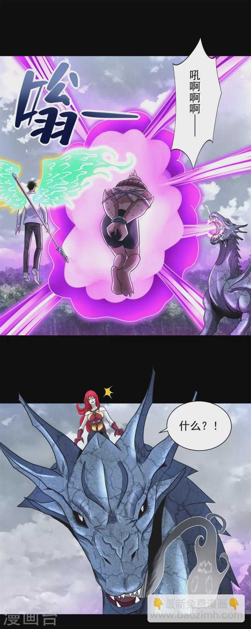 第465话 压制13