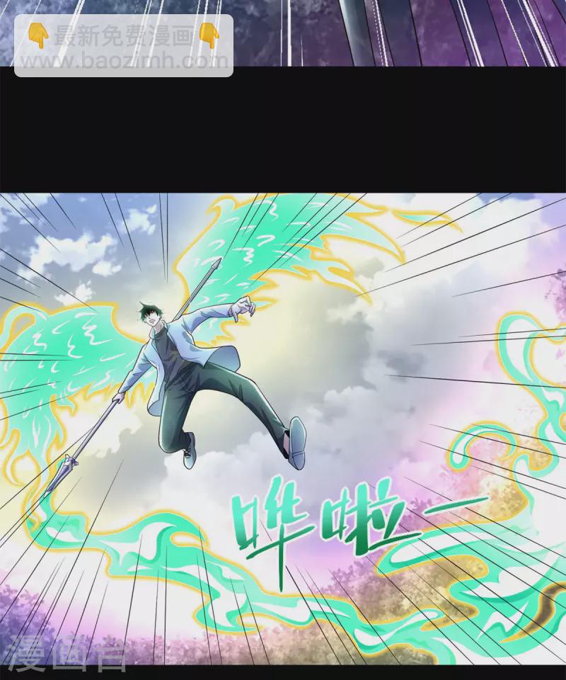 第465话 压制17