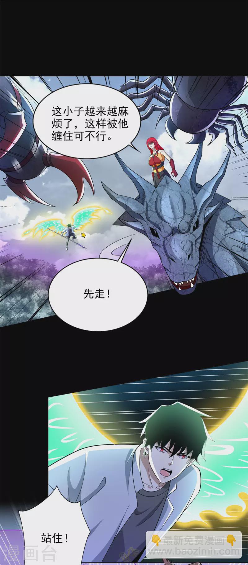 第465话 压制19