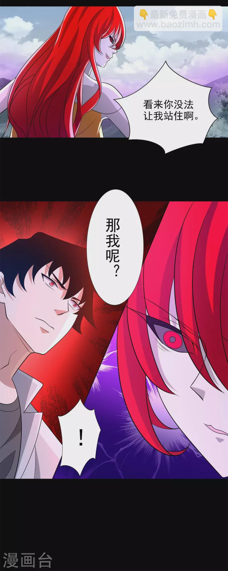 第465话 压制21