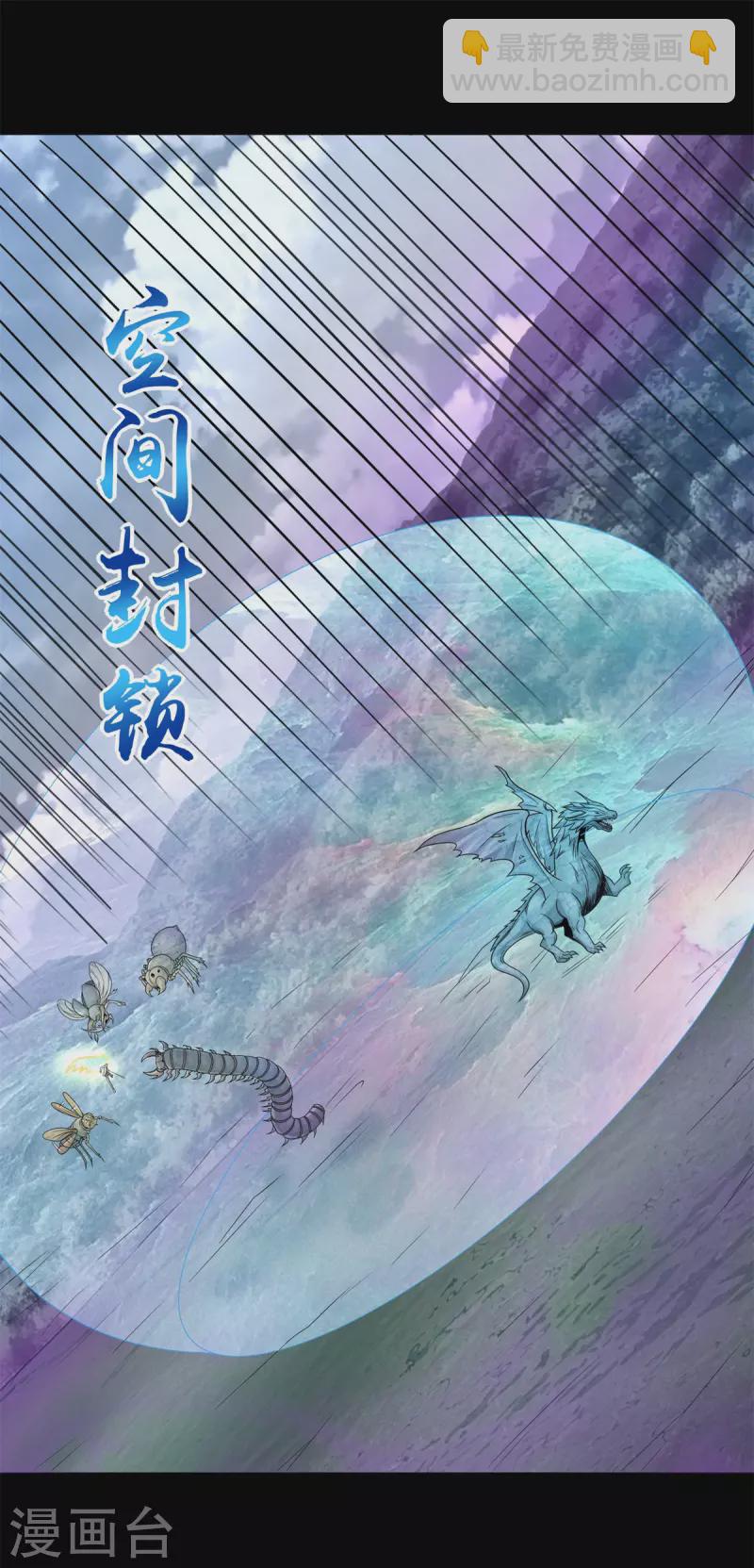 第465话 压制22