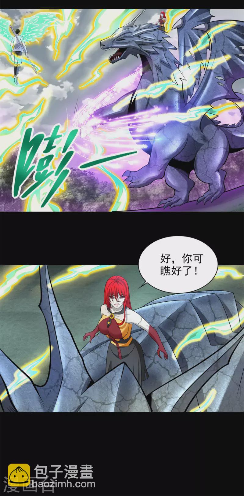 第465话 压制3