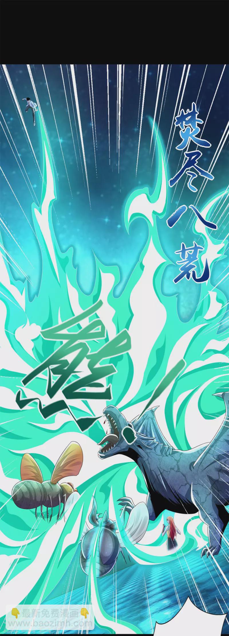 第466话 苏醒10
