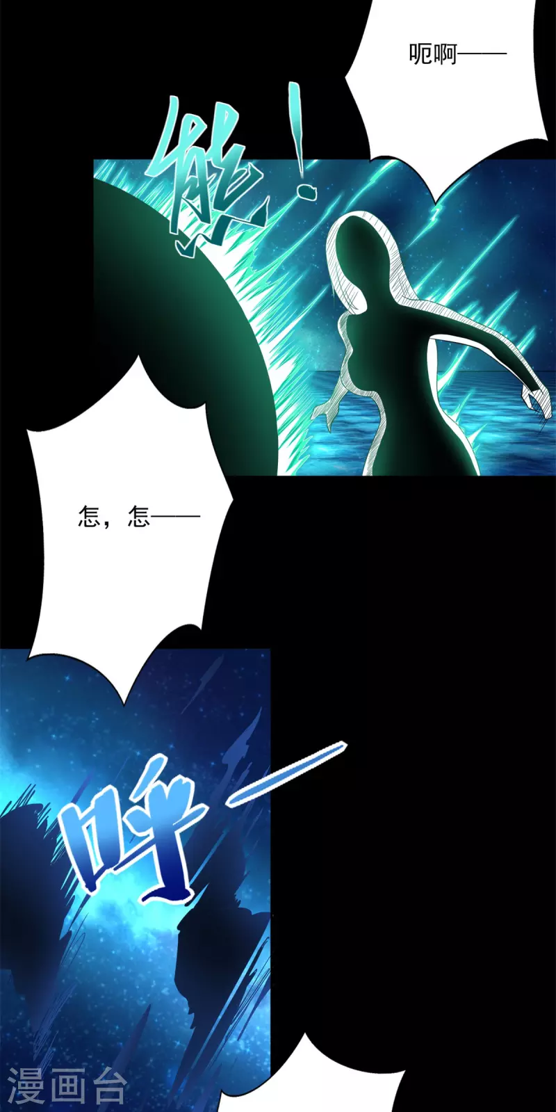 第466话 苏醒11