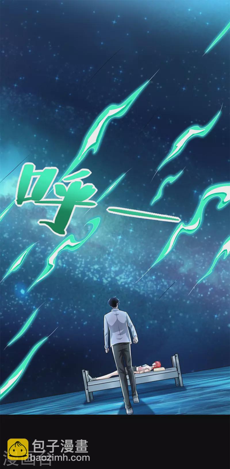 第466话 苏醒13