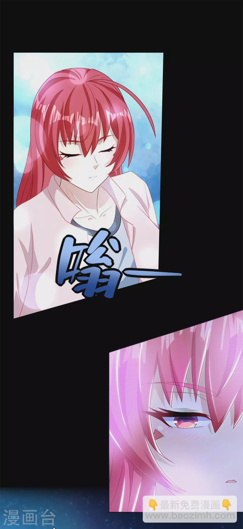 第466话 苏醒16