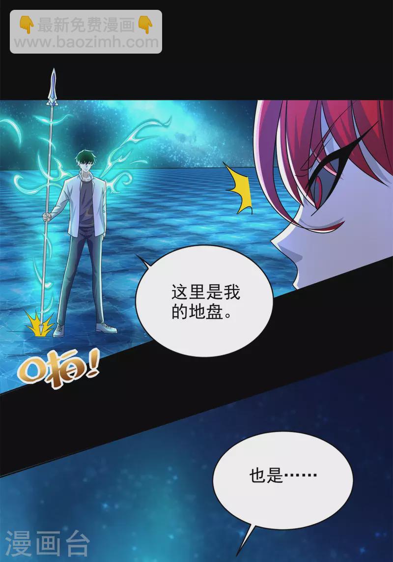 第466话 苏醒2