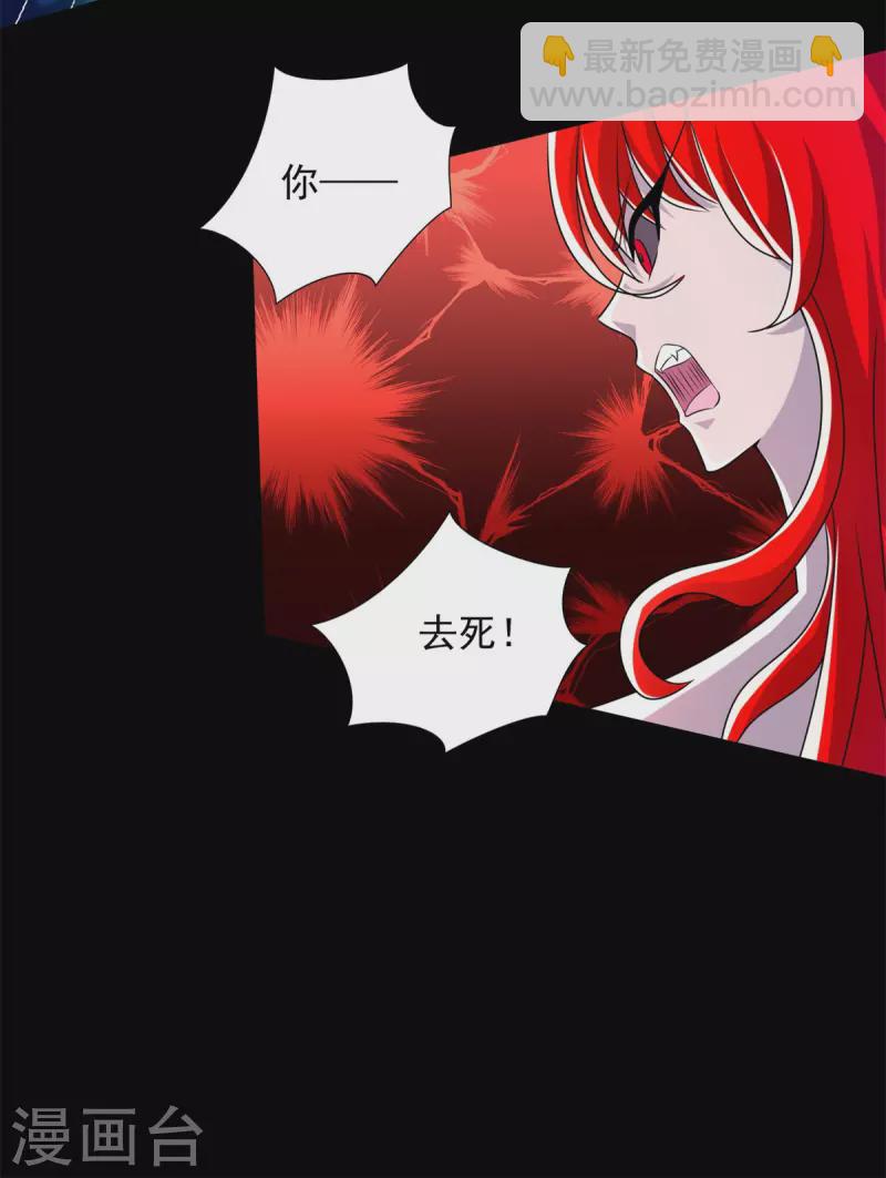 第466话 苏醒6