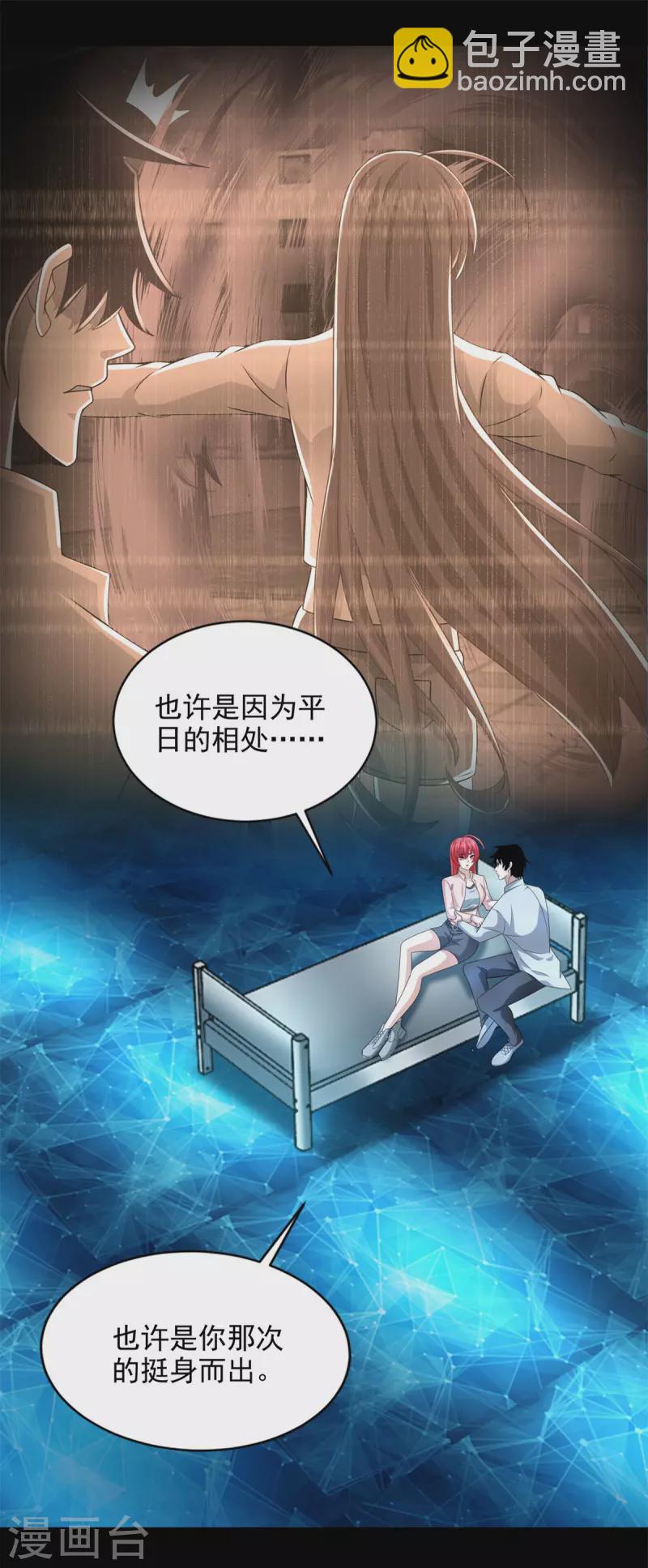 第467话 退缩1