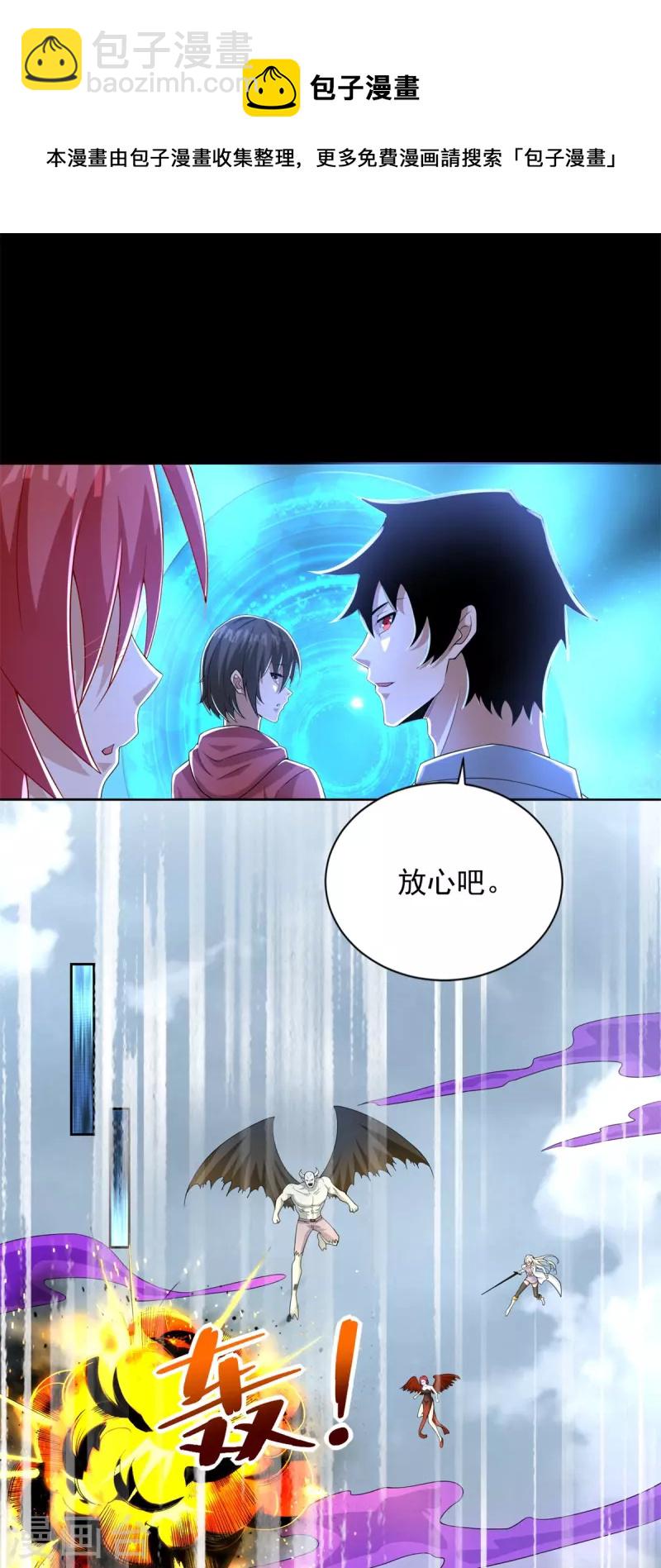 第467话 退缩10
