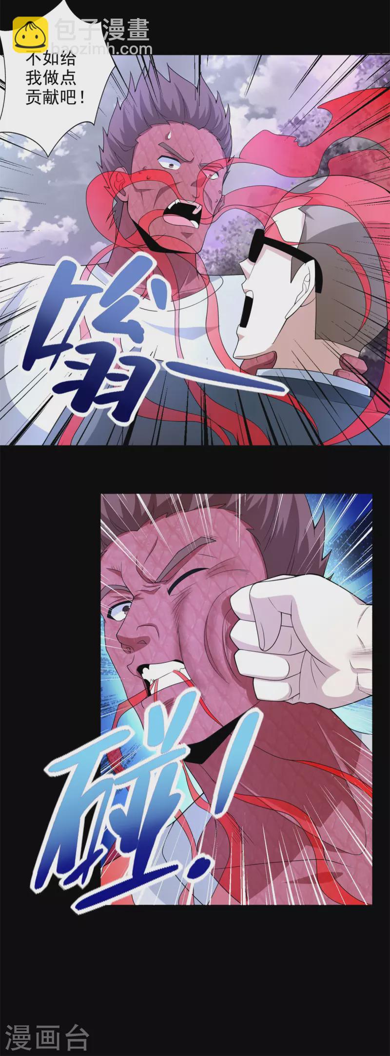 第467话 退缩12