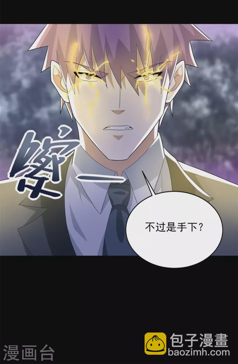 第467话 退缩15