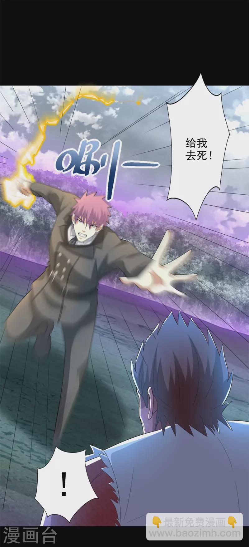 第467话 退缩16