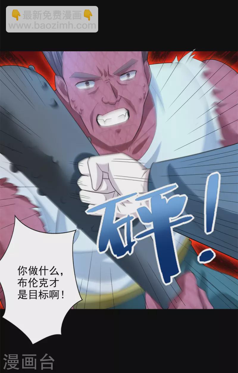 第467话 退缩17