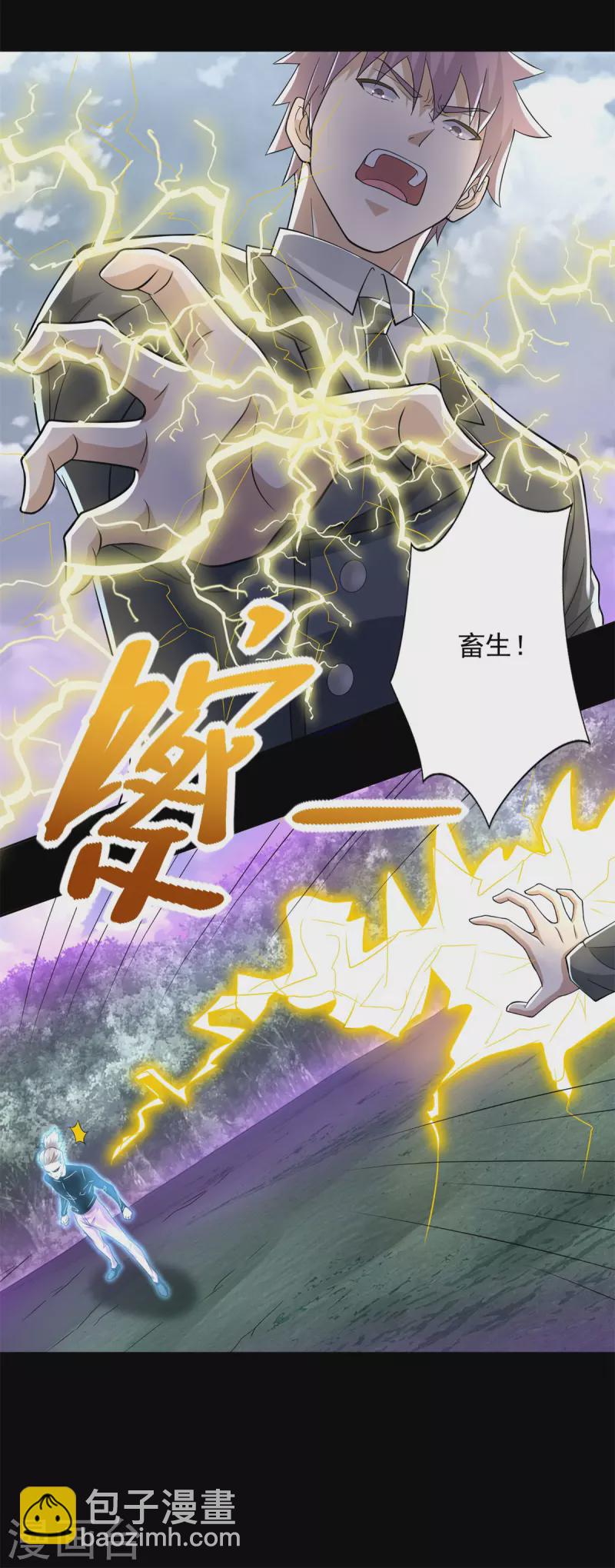 第467话 退缩21