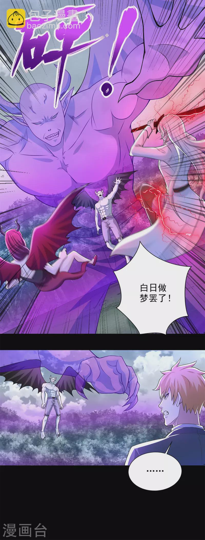 第467话 退缩24