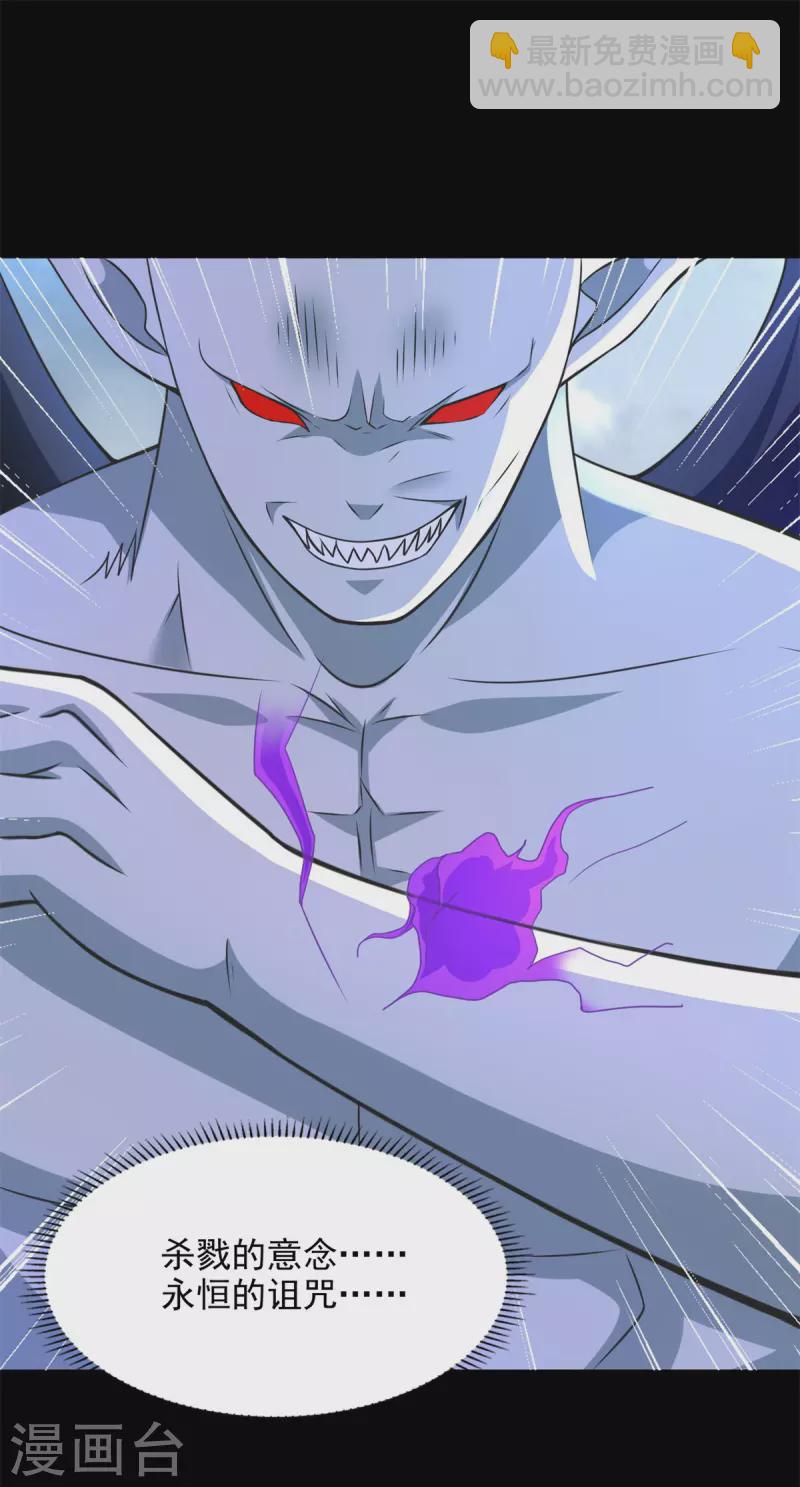 第467话 退缩25