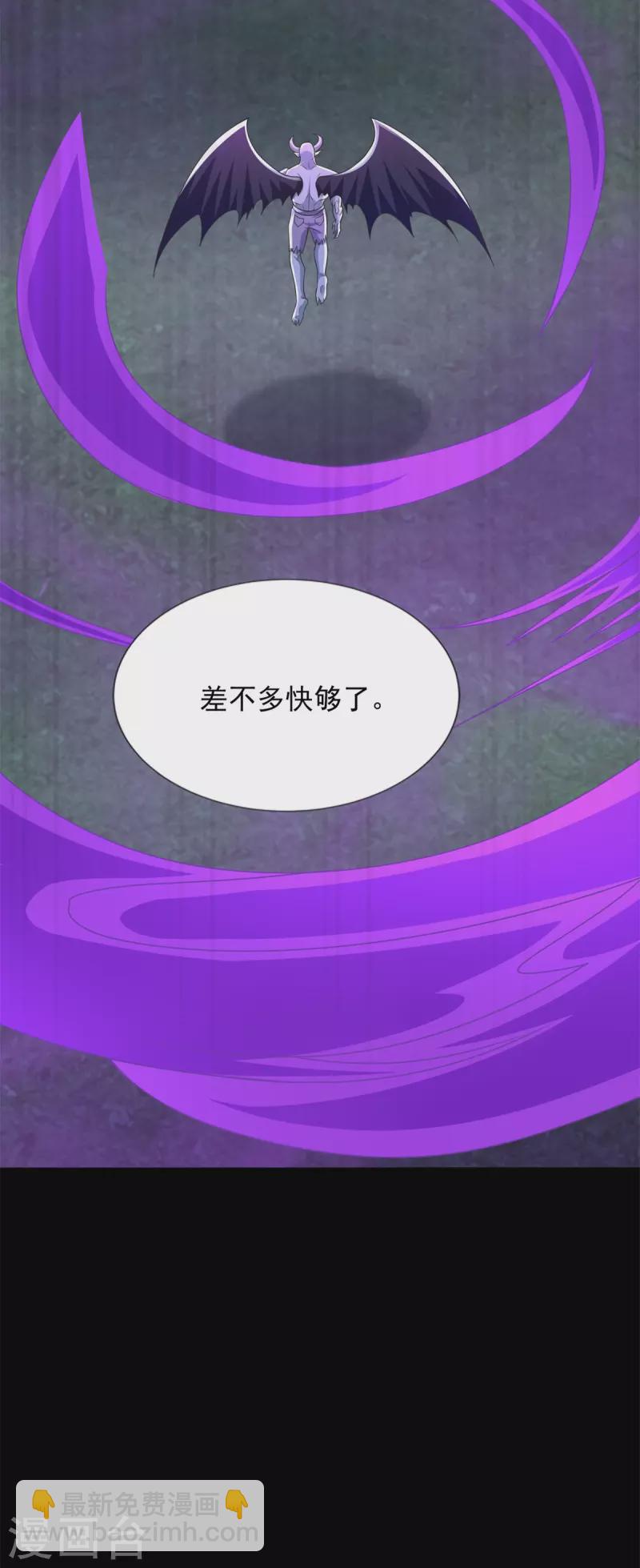 第467话 退缩27