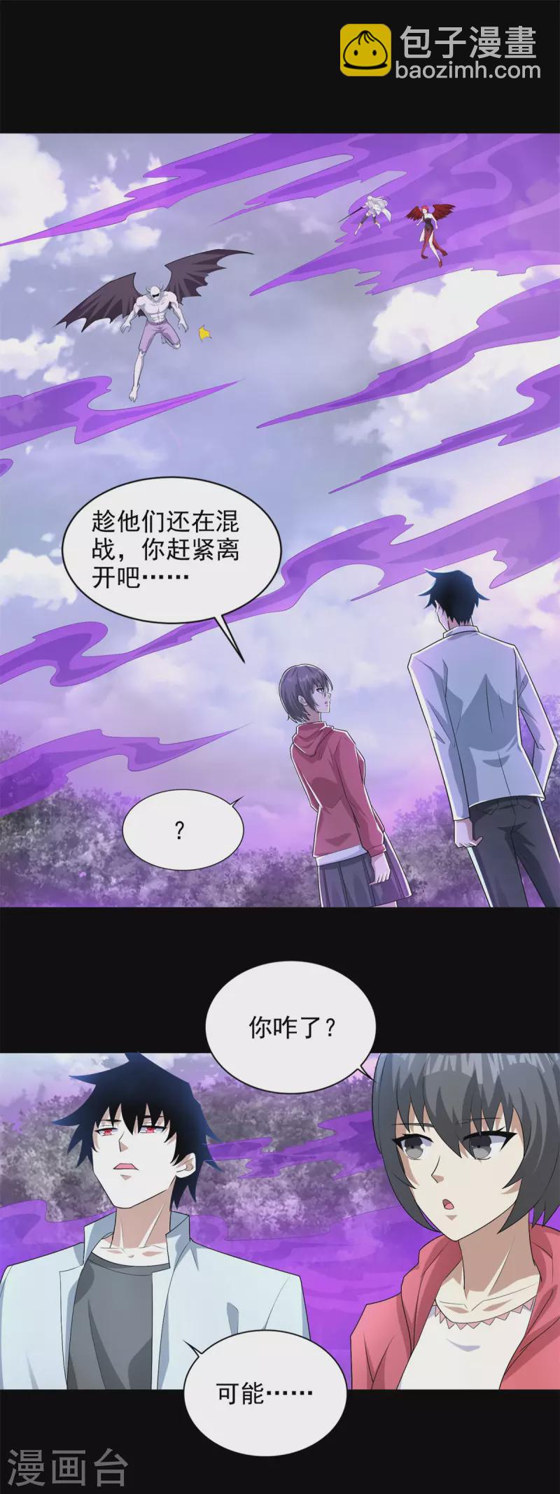 第468话 呼唤1