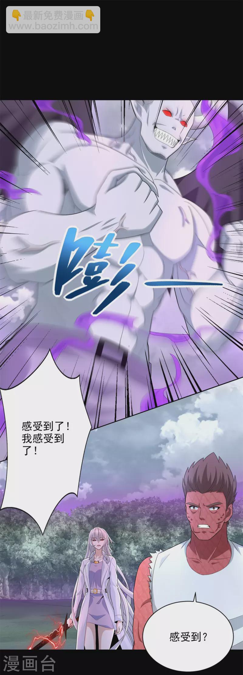 第468话 呼唤10