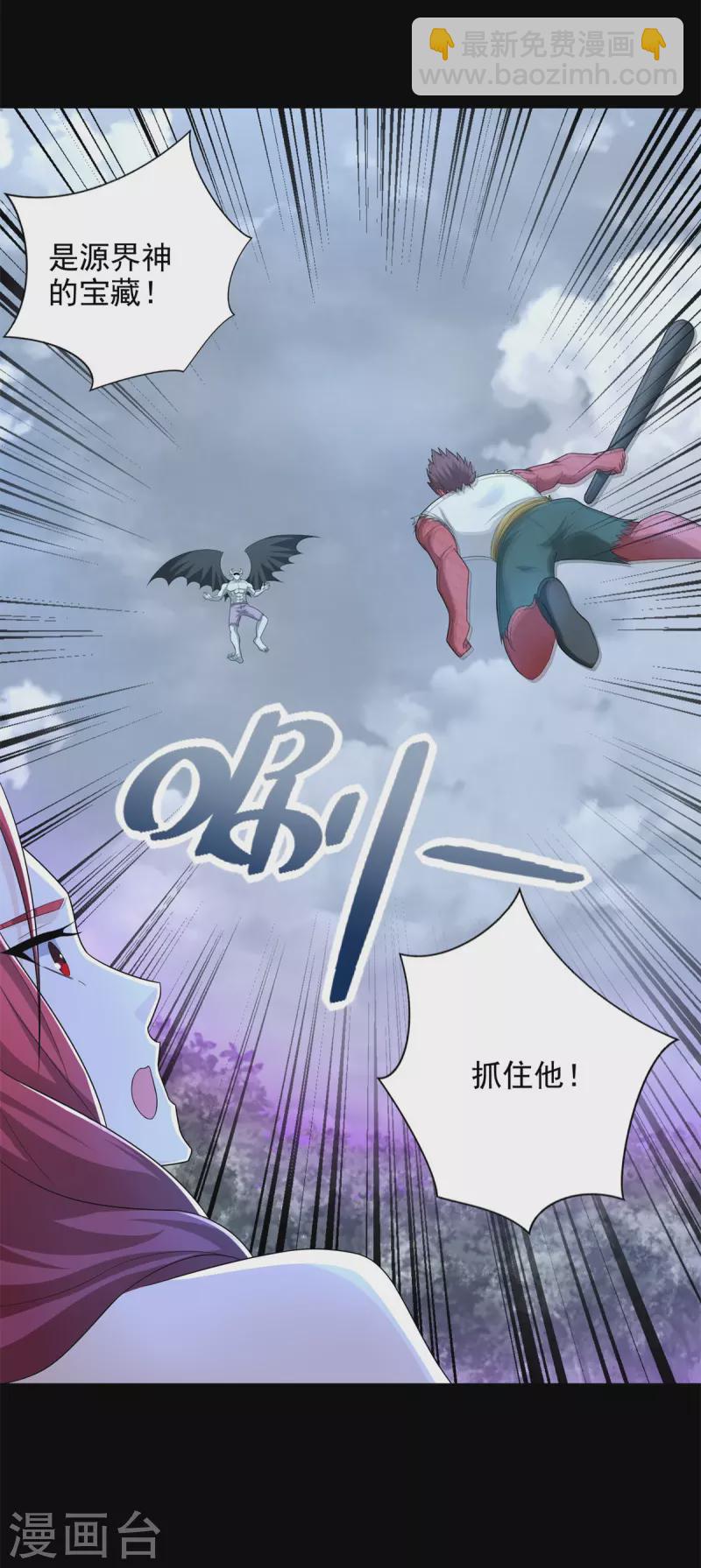 第468话 呼唤11
