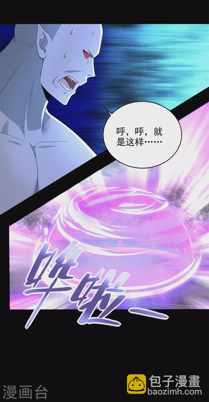 第468话 呼唤18