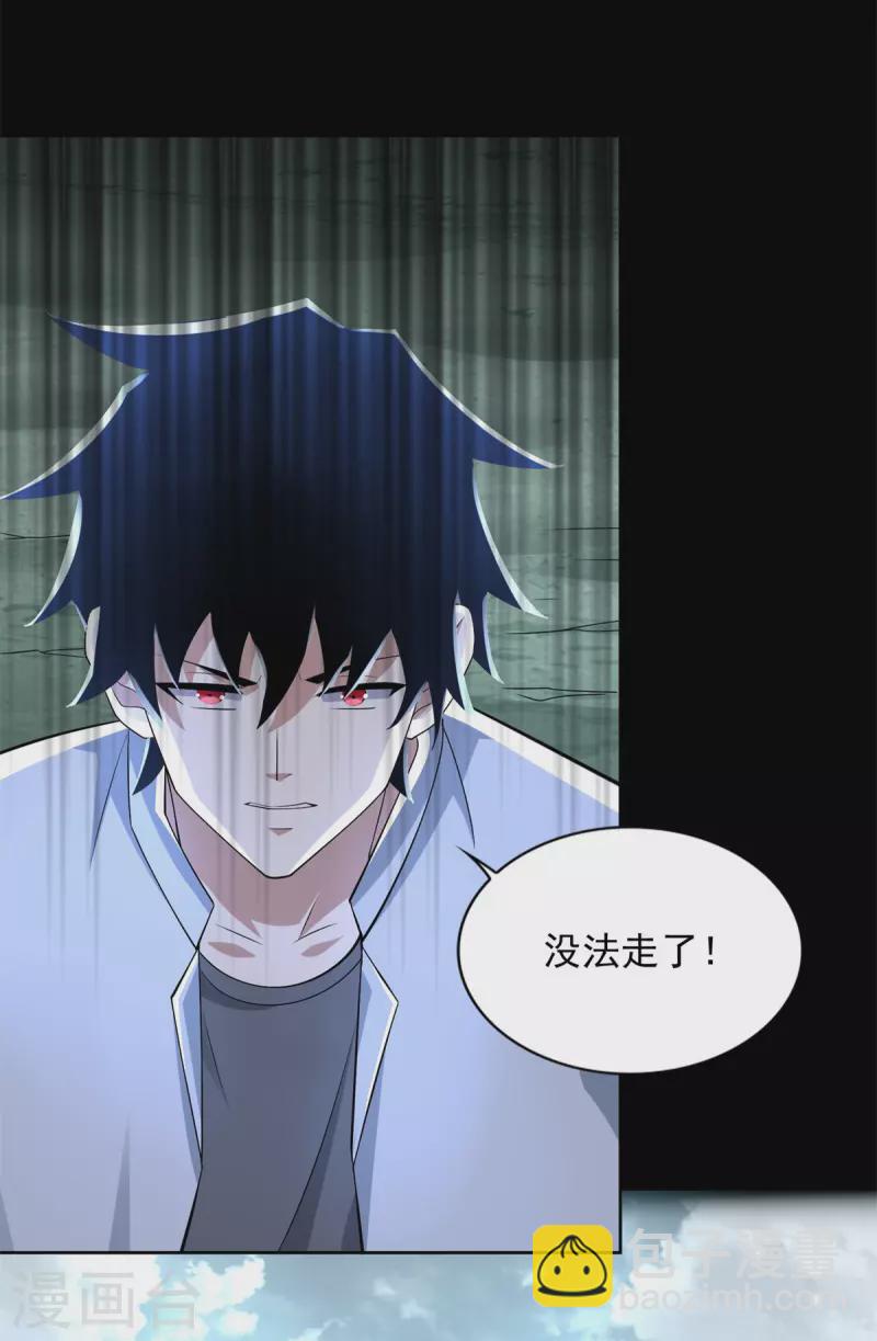 第468话 呼唤2