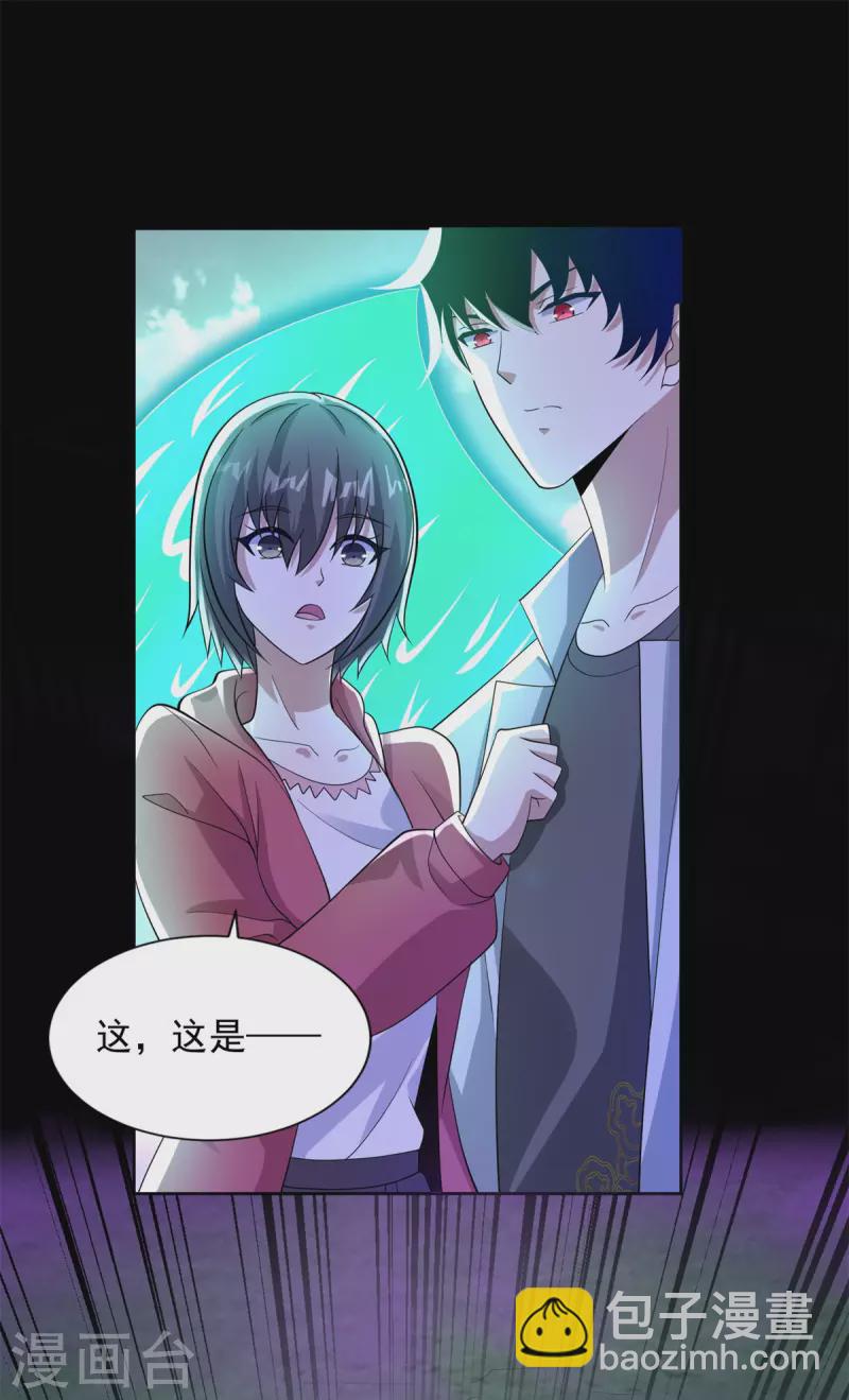 第468话 呼唤22