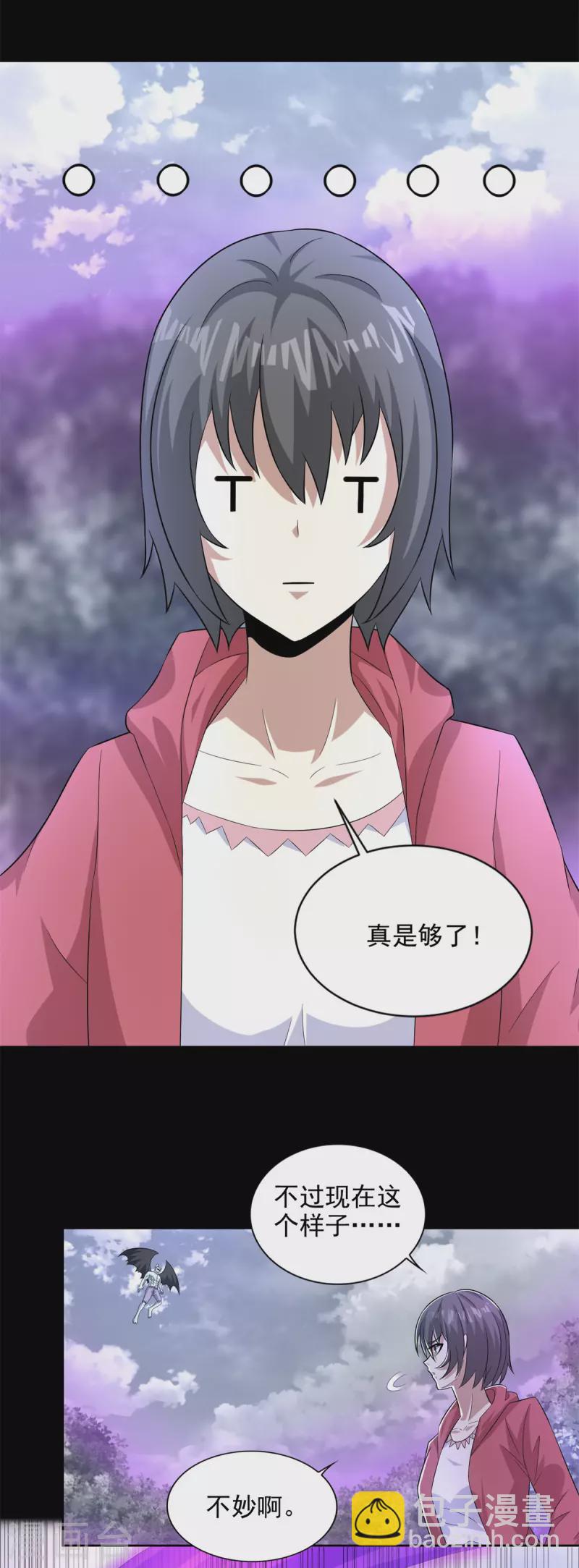 第468话 呼唤5