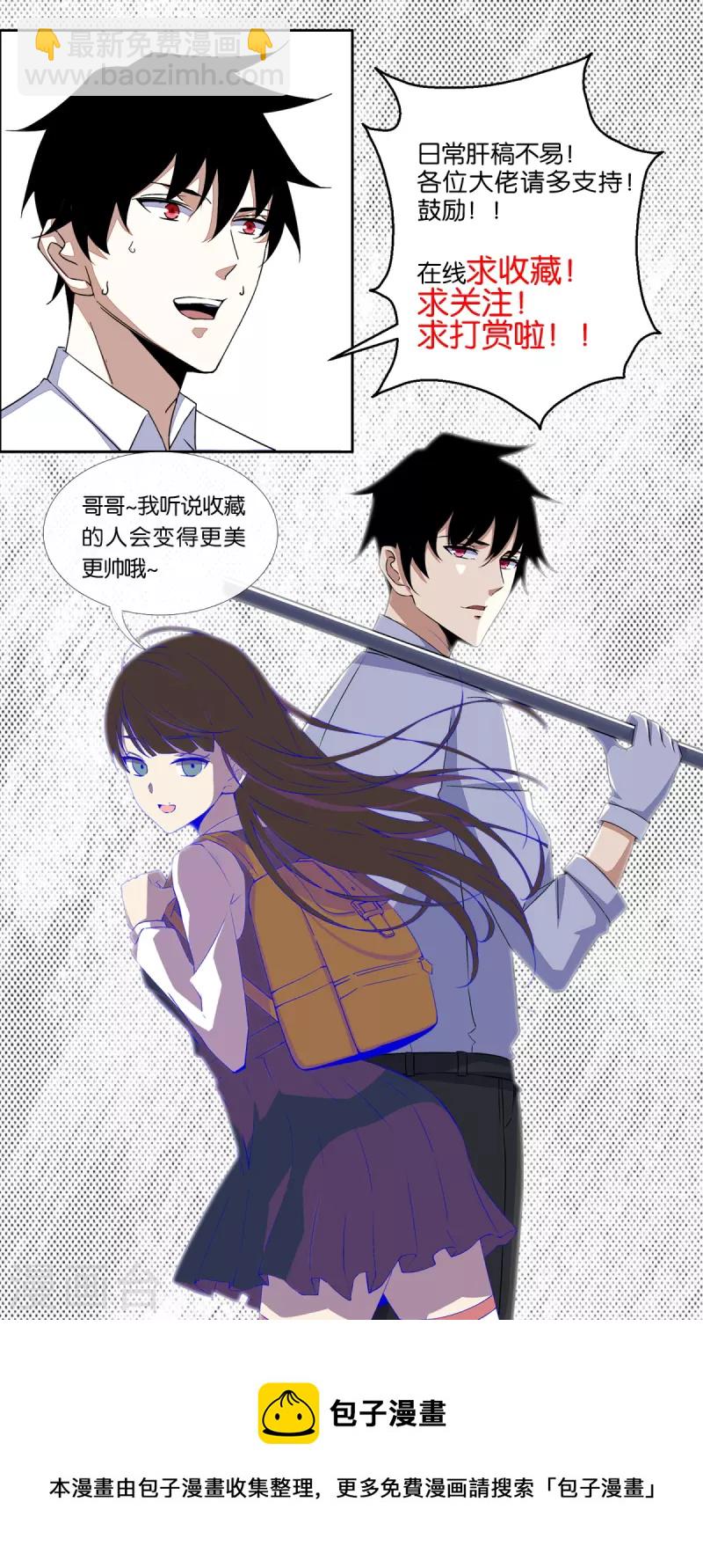 第469话 神踪现26