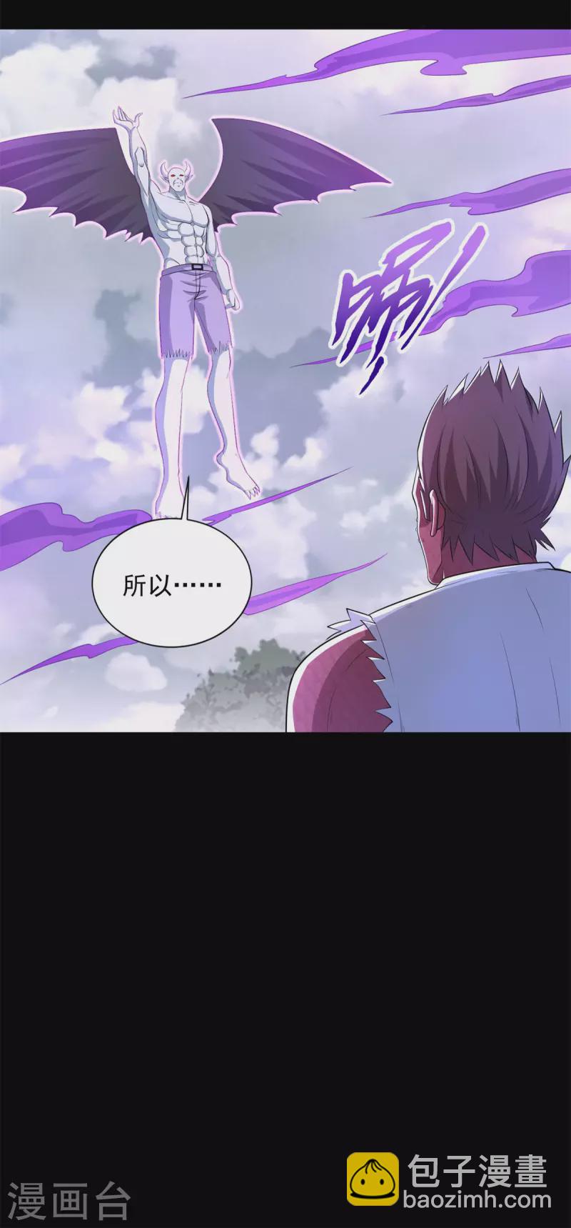 第469话 神踪现3
