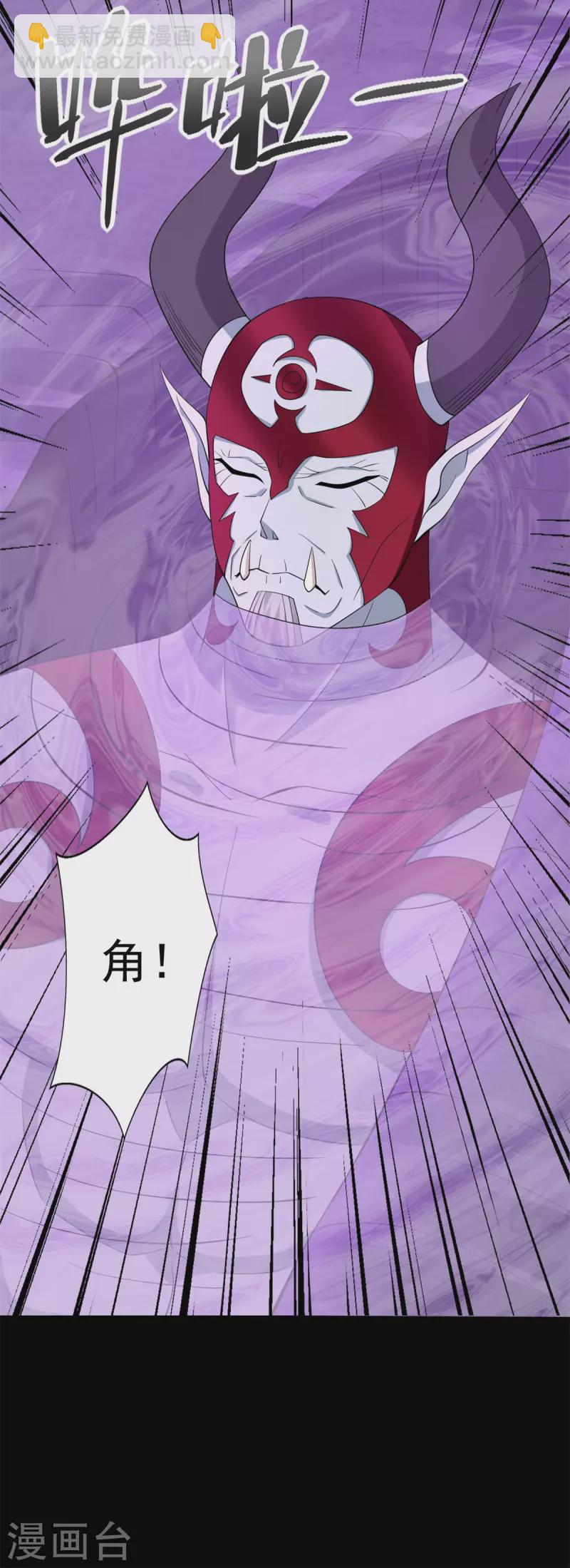 第469话 神踪现9