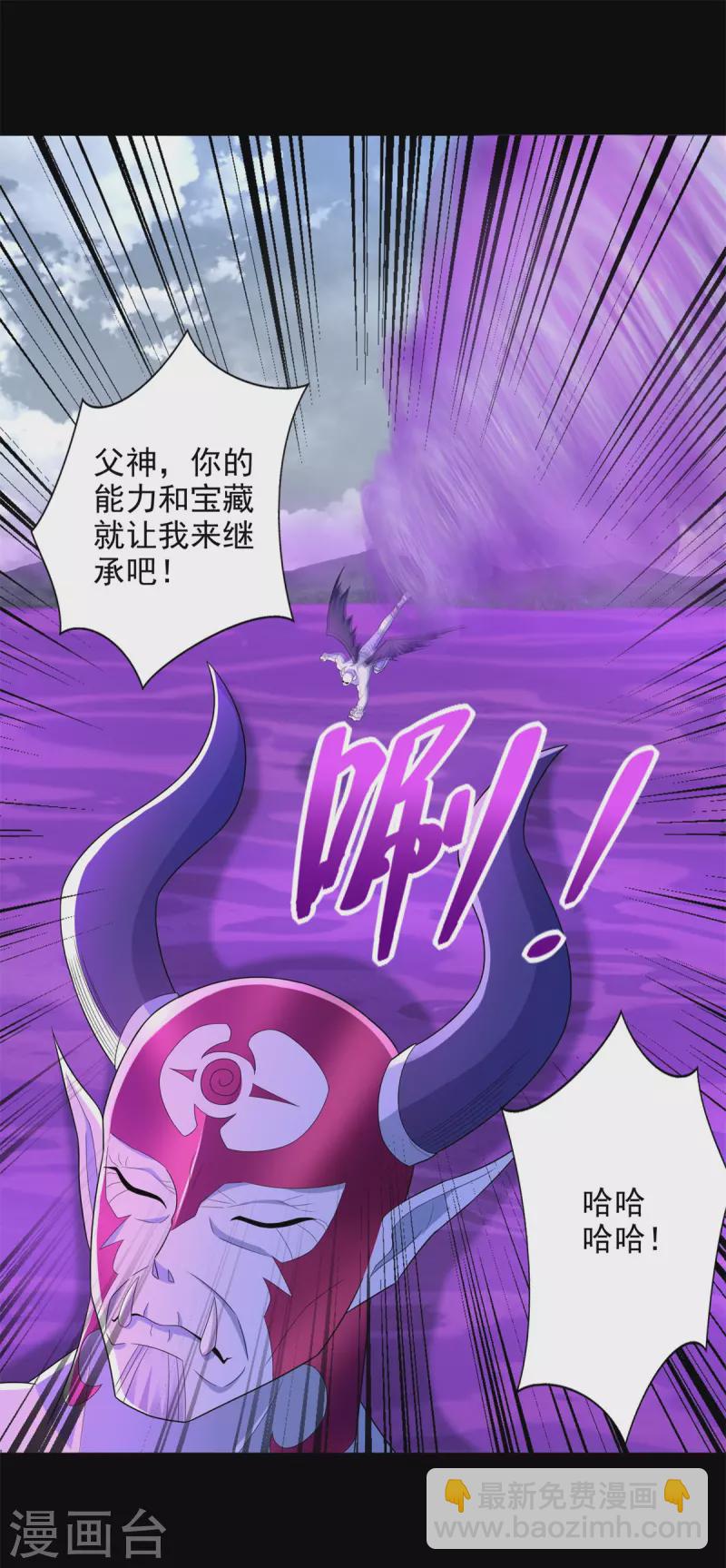 第470话 减员1