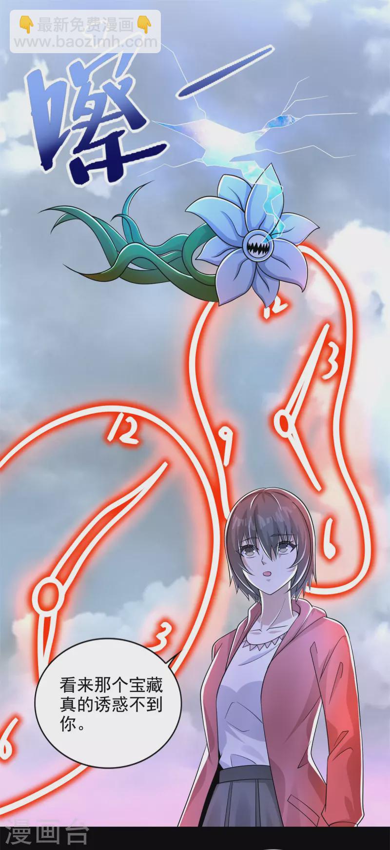 第470话 减员10