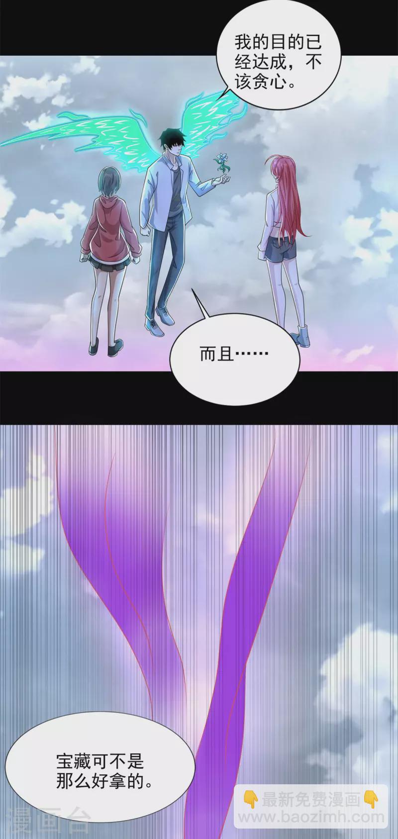 第470话 减员11