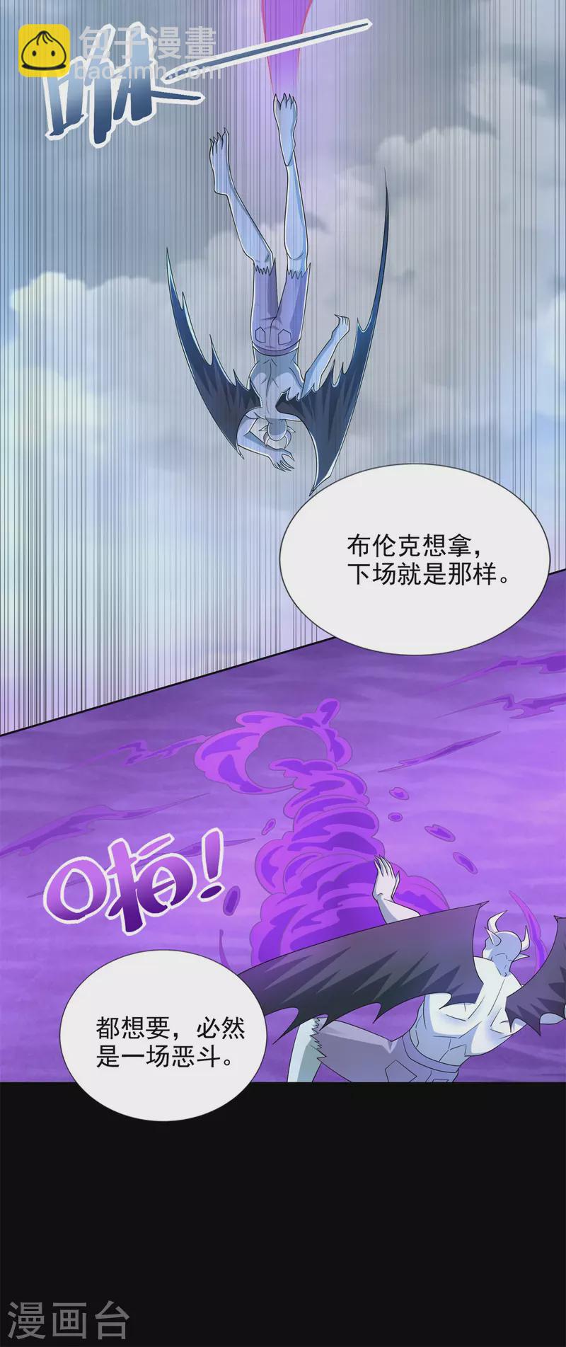第470话 减员12