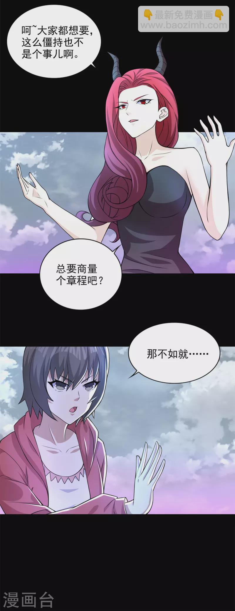 第470话 减员15