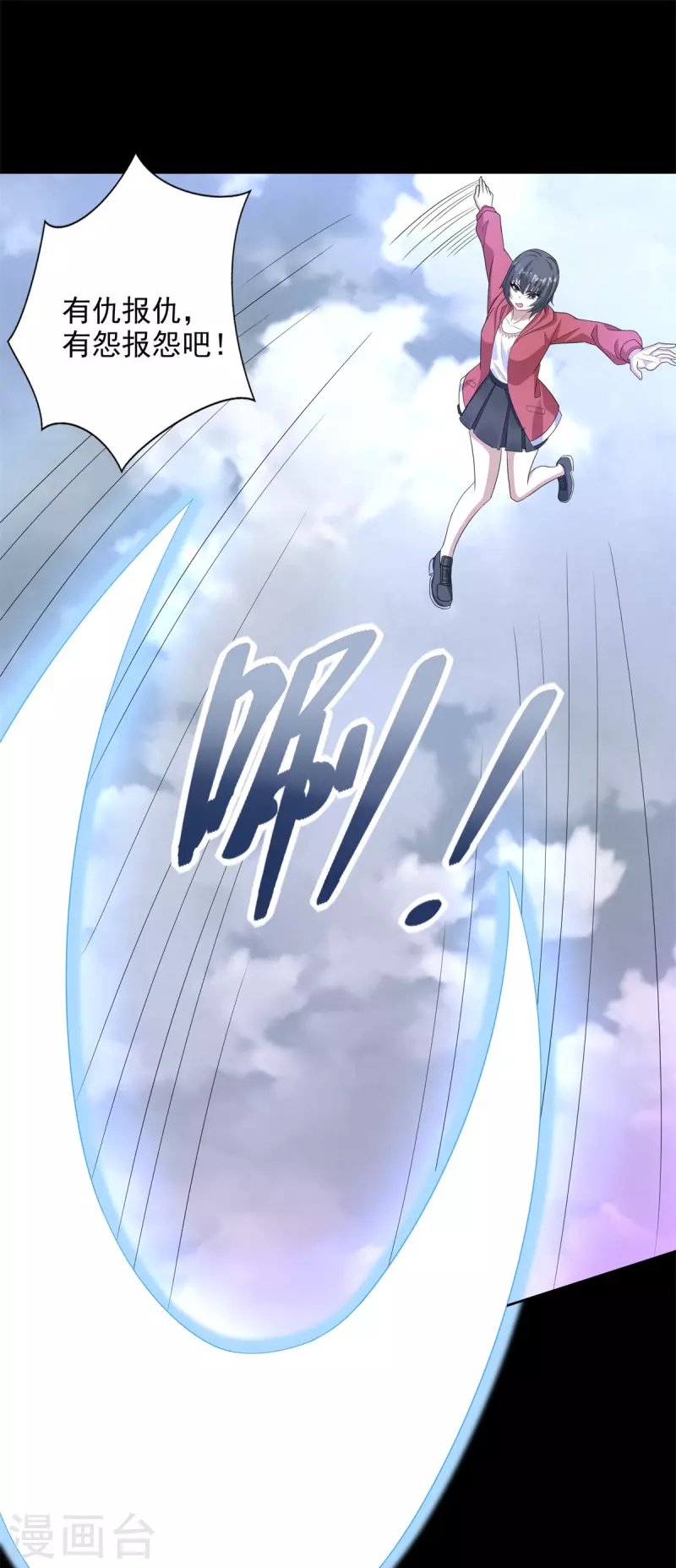 第470话 减员16
